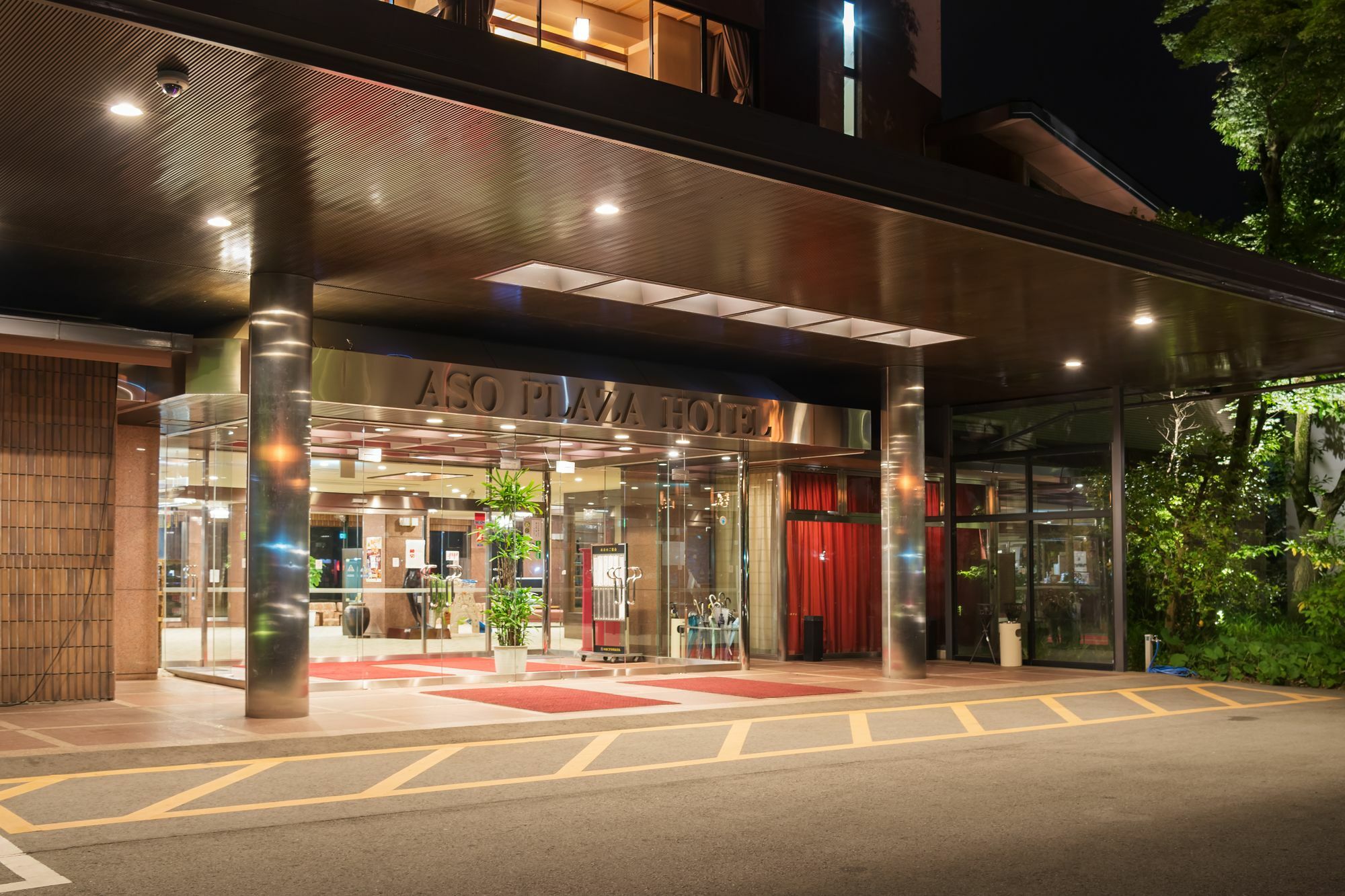 Aso Plaza Hotel Kumamoto Ngoại thất bức ảnh