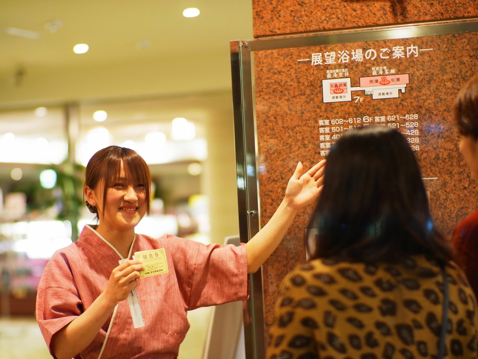 Aso Plaza Hotel Kumamoto Ngoại thất bức ảnh